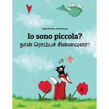 IO Sono Piccola? Nan Rompac Cinnavala?: Libro Illustrato Per Bambini: Italiano-Tamil (Edizione Bilingu..., Createspace Independent Publishing Platform