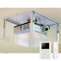 윤씨네 천장 매립형 빔프로젝션 거치대 숨기기 빔프로젝트 천정 브라켓, 04) 슬라이드소형1000 하강100cm 유무선