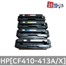 HP 재생토너 [CF410A-413A] 대용량 [ M477 시리즈 ] 비정품토너, [표준용량] [빨강] CF413A [410A] [M477fnw/fdw/fdn], 1개