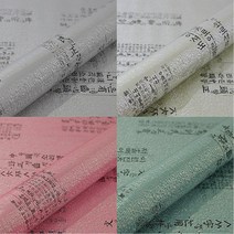 영재몰 훈민정음대사이즈 증착(비닐)포장지 고급스런 선물포장지, 아이보리, 1개