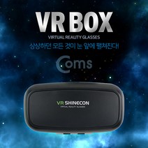 아이폰6S VR BOX 헤드기어, IB789-블랙