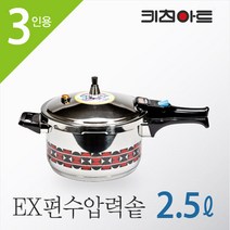 키친아트 EX 삼중바닥 IH 압력솥, 2.5L, 혼합색상