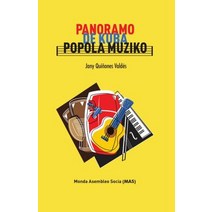 Panoramo de Kuba Popola Muziko Paperback, Monda Asembleo Socia