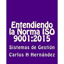 Entendiendo La Norma ISO 9001: 2015: Sistemas de Gestion Paperback, Createspace Independent Publishing Platform