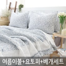 마이센스 시어서커 여름이불+요토퍼+베개세트