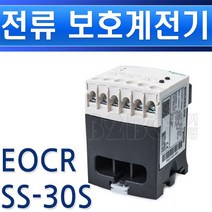 슈나이더 전류 보호계전기 EOCR-SS-30S, EOCRSS30S/356613