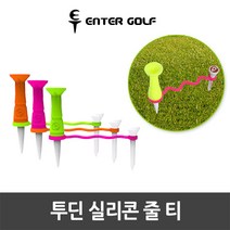 투딘 실리콘 골프 줄티, 핑크, 1개