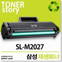 삼성전자 흑백 레이저 프린터 토너 MLT-D111S/TND, 검정, 1개