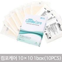 자이누 컴포케어(10x10) 하이드로콜로이드 드레싱10매, 10매