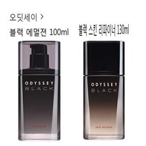 아모레 오딧세이블랙 스킨로션2종, 1세트, 오딧세이 블랙 단품세트(스킨+에멜젼)