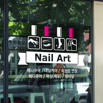 데이즈데코 LSG1649_네일샵 시트지 그래픽스티커_슈가이모티콘투톤, 화이트+바이올렛