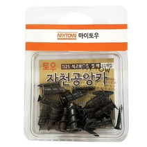 KOZI 토우 자천공 블랙(10개입)케이스 앙카