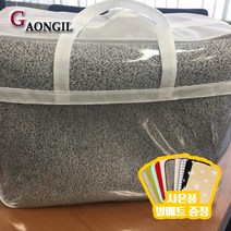 가온길카페트 헤링본 면자가드 사각 카페트