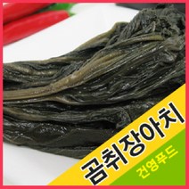 건영푸드 염장 곰취 장아찌 (중국산) 1kg, 1봉