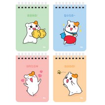 아이비스 [아이비스코리아] 에비츄 1000 pp상철수첩(sp) 수첩, 랜덤 색상