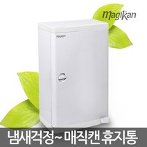 친환경 매직캔 휴지통 14L 22L 37L M250BW 쓰레기통, 12-1 리필봉투●M250R5B ▒16/20L리필5롤