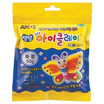 [아모스]탱탱아이클레이(50g/파랑/10개), 단품