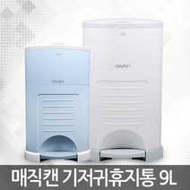 친황경 매직캔 기저귀휴지통 9L 블루 M220NS, 04-4 M280NSS ▶25L-기저귀통-민트