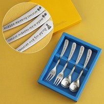 인스푼 티스푼포크 돌답례품 티스푼세트, 윙크 4P (포크2+티스푼2), 인쇄 / 포장 (실버)