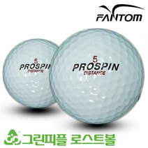 팬텀 맥시마 프로스핀 3피스 A-급 로스트볼 16개, 1개