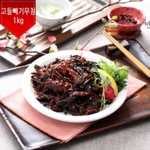 반찬단지 양념고들빼기 1kg 맛있는 양념에 알싸한 고들빼기 S-7S8EA.91KG