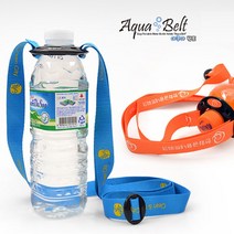 블루펜스 물병 스트랩 아쿠아벨트 물병걸이 생수병 음료수병 홀더, 1.레드, 1개
