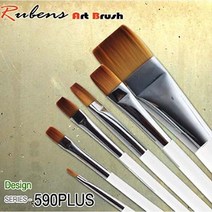 루벤스 590PLUS 구성붓 낱자루 0호~20호, 590(15호)