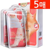 메디힐 파라핀 풋마스크, 5매, 2매입