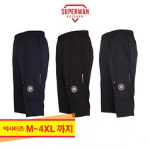 슈퍼맨아웃도어 여름_윈드B25무지반바지 남성 등산복 반바지 추리닝 익스트림 빅사이즈