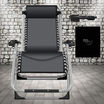 무중력의자 SWING 와 커버 선반 다양한 디자인의 컨셉체어 그네의자, 590S무중력의자(2가지구성품)