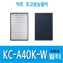 샤프 공기청정기호환용필터 KC-A40K-W H13등급, 헤파필터1+탈취필터1