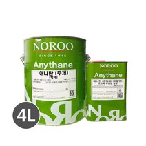 노루페인트 애니탄 2액형 우레탄페인트 무황변 4L 철재 콘크리트, 백색(반광), 1개