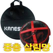 동광조구 가네시마 중층살림망.좌대용 중층 실리콘 살림망 그린피싱, 1개