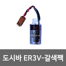 도시바 ER3V 3.6V 1000mAh C145550짹 리튬배터리 오므론 OMRON, 1개입