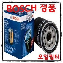 조이스샵 보쉬 오일 필터 쏘렌토R 가솔린 09년04월~12년07월