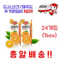 델몬트 오렌지, 1개