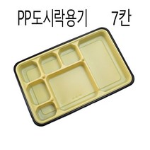 (프리미엄)도시락용기 불고기도시락 스테이크도시락용기 GP-28-7A 500세트, (박스), 500개세트