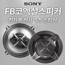 가성비 좋은 쏘니카셋트tcm 중 알뜰한 추천 상품