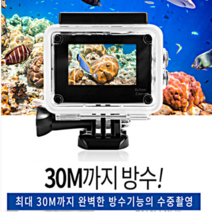 HD 디지털고화질 수중카메라 방수카메라 액션캠, FHD 디지털 방수 액션캠 (화이트-메모리 32GB포함)