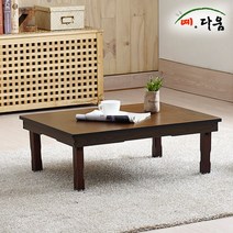 예다움 커피향기나는 고급 엔틱 교자상 밥상 2인~8인, 3.커피향 명품엔틱 교자상 690x510