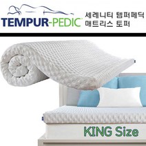 템퍼 페딕 세레니티 3인치 토퍼 (Serenity) 미국직배송(관부가세 포함), KING SIZE