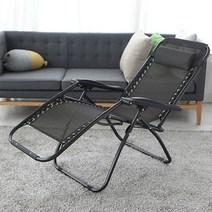 무중력의자 내하체중100키로 리클라이너체어 안마의자 정품, BC_ROYAL