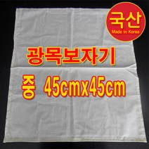 보자기 광목보자기중 면보자기 보자기, 1개