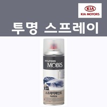순정품 기아 투명 스프레이 차량 카페인트, 1개, 200ml