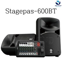 야마하 Stagepas 600BT 블루투스 스피커