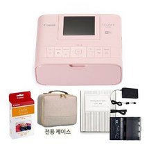 캐논, 1세트, CP1300 핑크 + 엽서크기54매+파우치