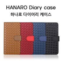 K2GM 하나로 체크가죽 다이어리케이스 핸드폰 케이스