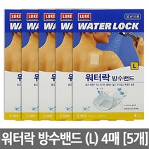 루크 워터락 방수밴드(S M L) 5개/무배/멸균투명필름, 워터락 방수밴드(L)4매x5개+마술패치2매, 5개