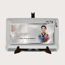 스토리인 JS04 부모님감사패 초상화 그림 인물화상패 생신환갑칠순선물 고급상패 진급 재직기념패 도자기상패