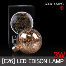 LED에디슨전구 은하수 3W 볼타입 E26 (X95) 디자인램프 /THE SSEN, 전구색(노란빛), 1